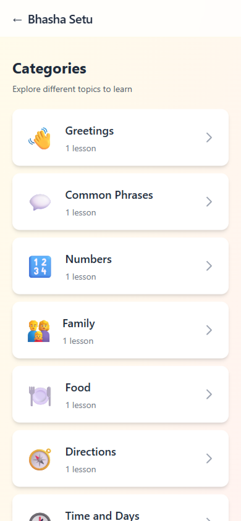 Category list